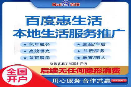 百度推广开户小贴士：如何优化广告创意和关键词