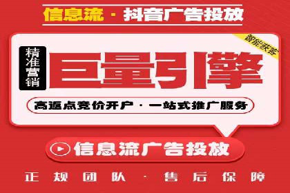 SEM竞价培训实战经验：如何制定投放计划